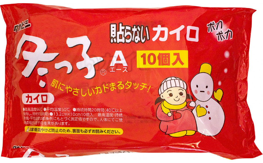 冬っ子（貼らないカイロ）10個×10パック(全部で100枚)