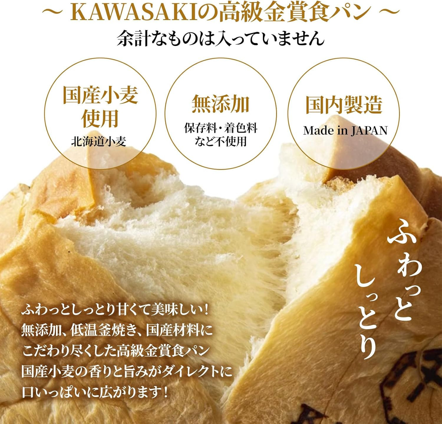 高級食パン プレミアムシリーズ どっしり濃密芋だらけ食パン 2本セット