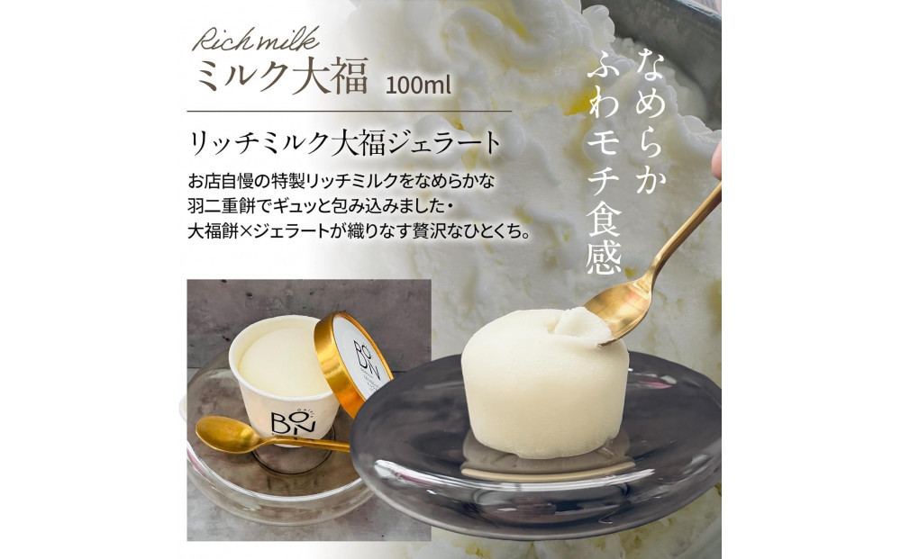 ãžã§ã©ãŒã 7çš® 9å ã¢ãœãŒãã»ãã ã®ãã ãã«ã¯å€§çŠ