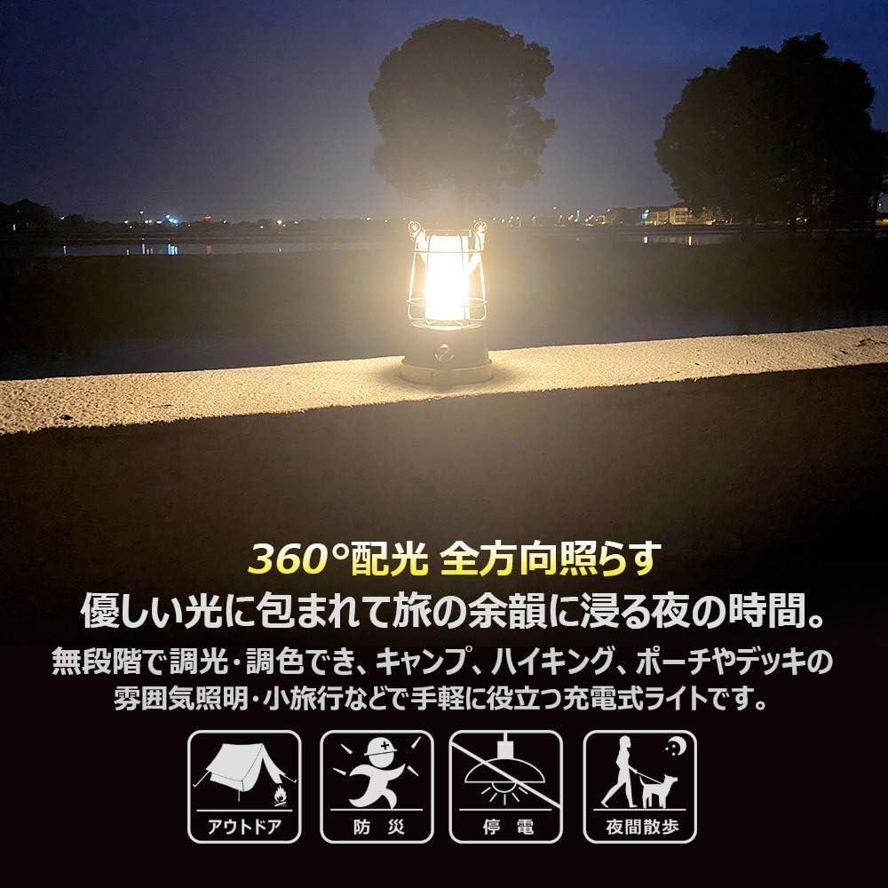 キャンプランタン 乾電池＆充電池兼用 最長75H点灯 360°(黒）LEDランタン 電球色 暖色 昼光色 調光 調色 ブラック 乾電池ランタン 充電式ランタン USB出力 レトロ プレゼント おしゃれ インテリア テーブルランプ アウトドア 停電対策 キャンプ BBQ アンティーク ギフト 長時間点灯 車中泊 レジャー ソロキャンプ DS-8E-BLK