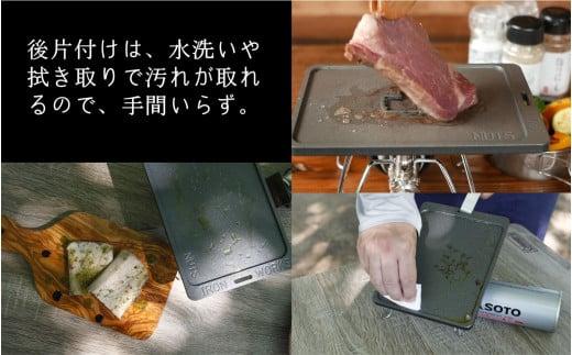 【日本製・フッ素加工済】鉄工所が造る！「いいねマーク焼き印」ごくあつ鉄板（ハンドル付き ）