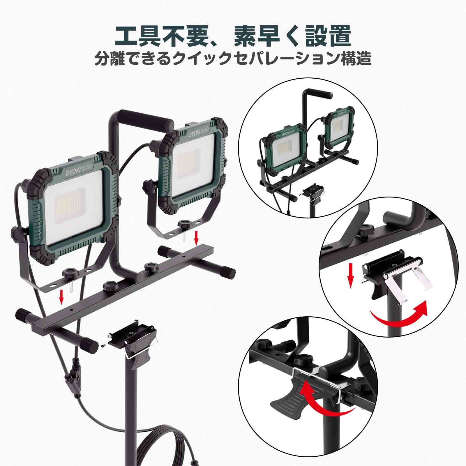 コンビネ-ションスタンドライト LED投光器 三脚付 100W 10000lm プラグ付き SK-100ZJ