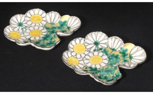 乾山写 菊型向付 2枚【水間焼伏原窯】