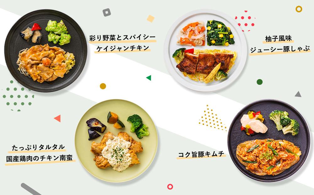 三ツ星ファームおかずプレート 14食セット(7種×2セット）