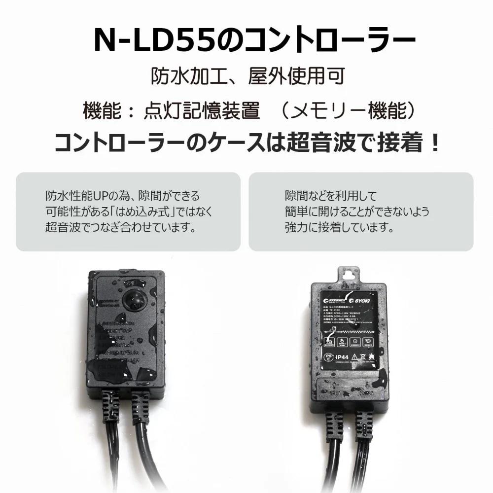 連結できる LEDイルミネーション 30ｍ 500球 ８パターン点灯（ホワイト） イルミネーション 電飾 連結 長い ロング ストリングライト 白 雪 ライトアップ ストレート イルミネーションロング 防水 クリスマス ハロウィン イベント照明 ストリングライト コントローラー メモリー機能 電飾 装飾照明 N-LD55-W