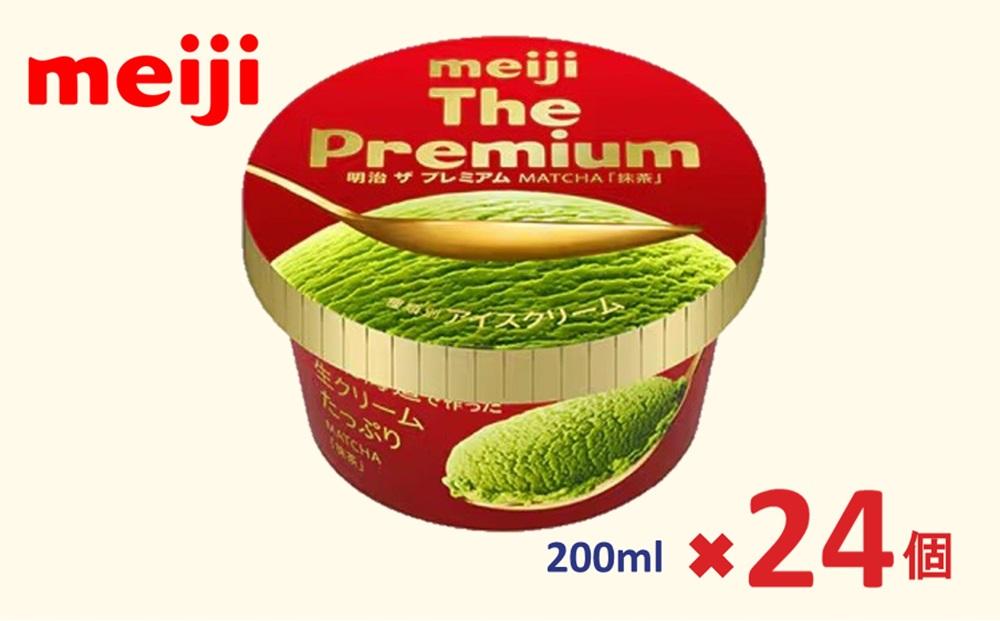 明治 The Premium 抹茶 200ml×24個