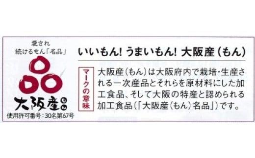 水なす浅漬(ぬか漬)６個入り【南漬物】