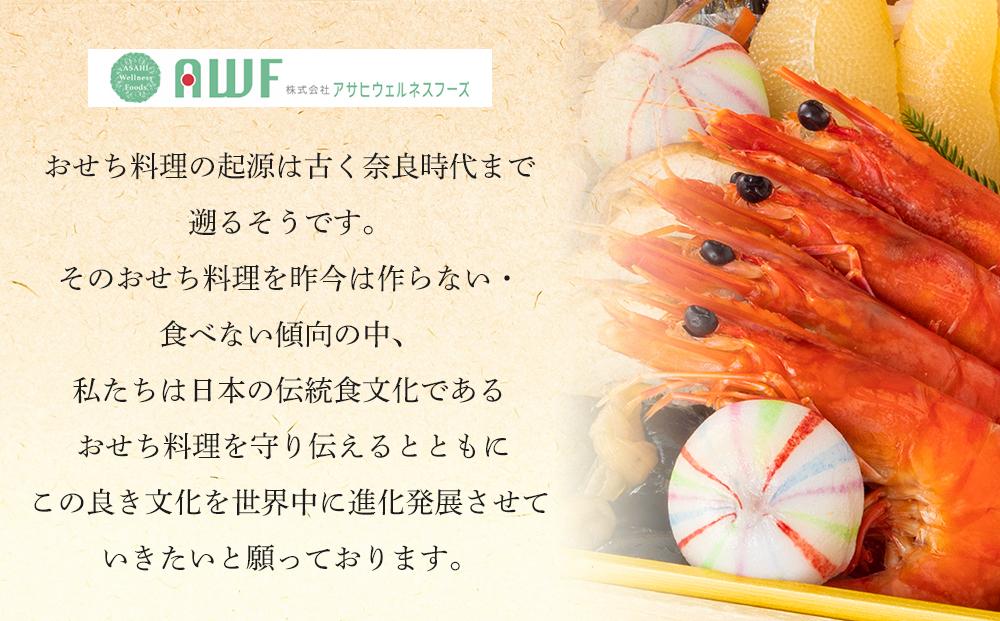 ＼期間限定 そば・うどん 4人前付き／おせち 4人前 三段重 48品 和風 グルメ杵屋 おせち料理 お節 御節 2025 予約 美味しい ローストビーフ ふるさと おせち 人気 おすすめ 数量限定 先行予約 送料無料 12月30日 お届け