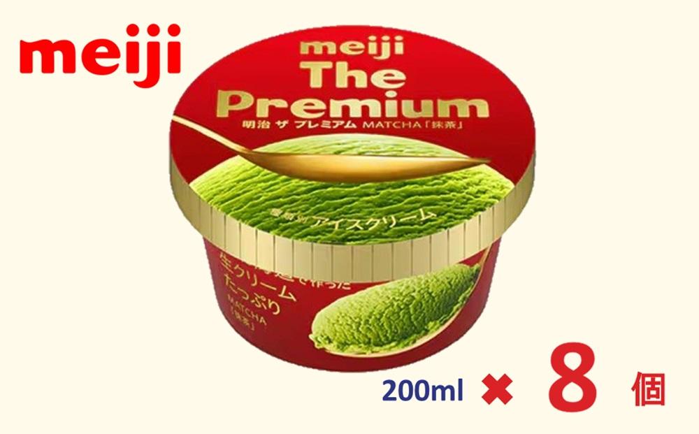 明治 The Premium 抹茶 200ml×8個