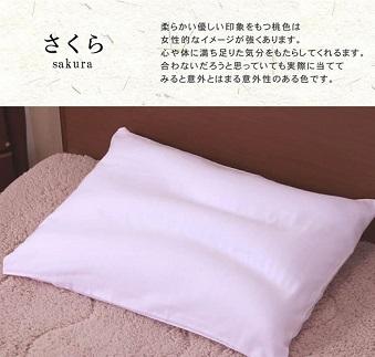 和晒し ダブルガーゼ オーガニックコットン 枕カバー 2枚セット 封筒型 綿100% 43×63cm（カラー／さくら）