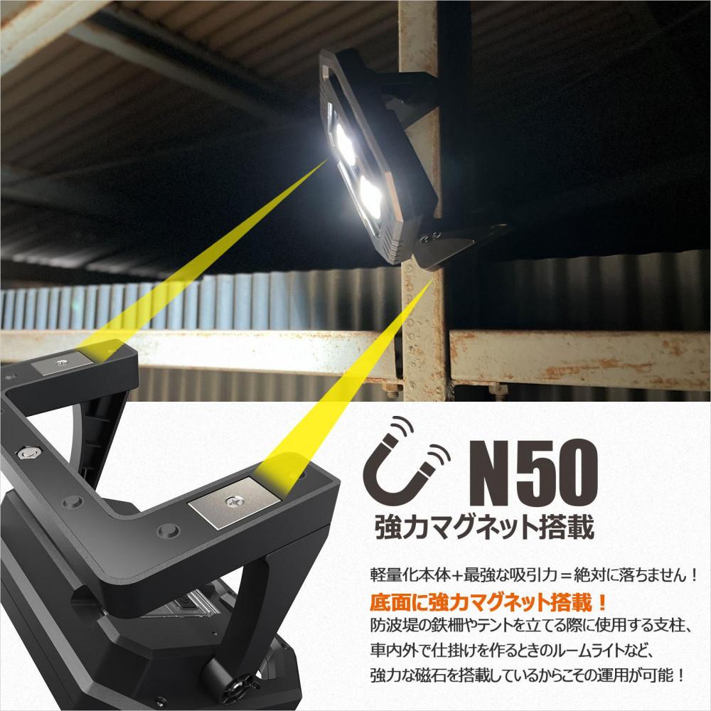 充電式LED 40W 3000LM 高演色 Ra95 N50マグネット 昼白色 充電式ライト ポータブル コードレス YC40-NB