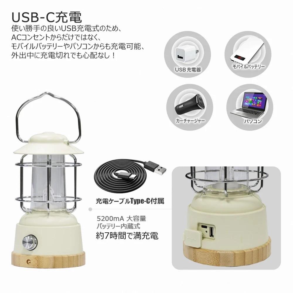 充電式LEDランタン 炎のようなゆらめき発光付 無段階調光式  LED ランタン 充電式 電球色 ゆらめき点灯 調光 ＵＳＢ レトロ プレゼント おしゃれ インテリアライト テーブルライト アウトドア 停電対策 キャンプ BBQ アンティーク ギフト  DS-H9E