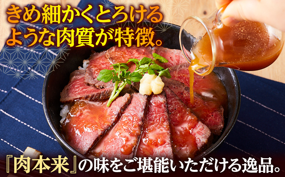『夢一喜』熊野牛ローストビーフ400g(ソース付)