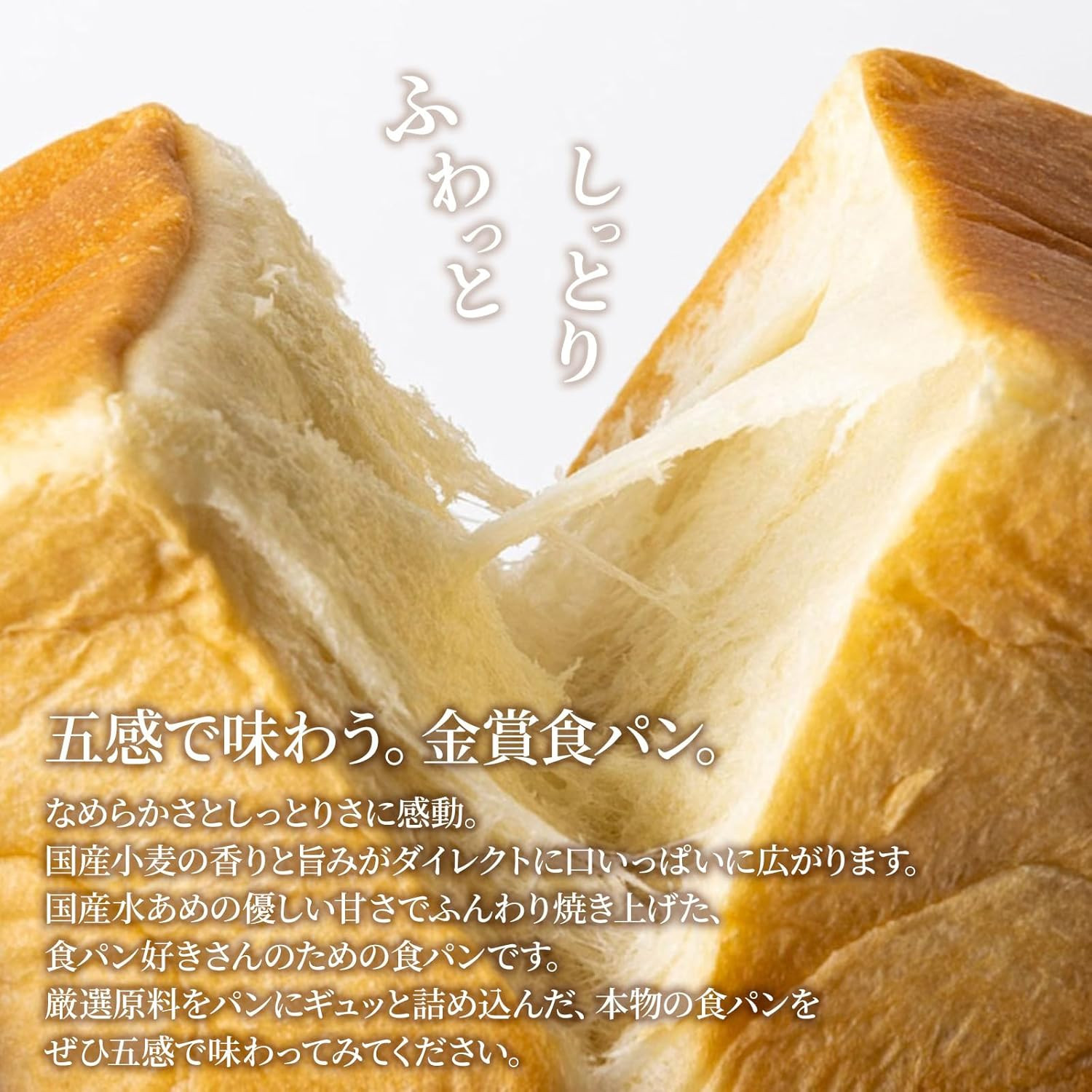 高級食パン 高級金賞食パン2種2本セット（角型／チーズ）