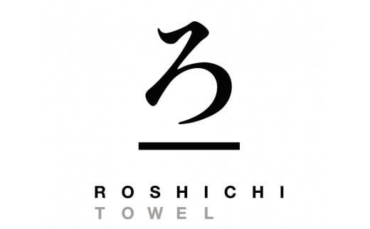 【泉州タオル】ROSHICHI ホテル仕様バスマット3枚（ミスティブルー）