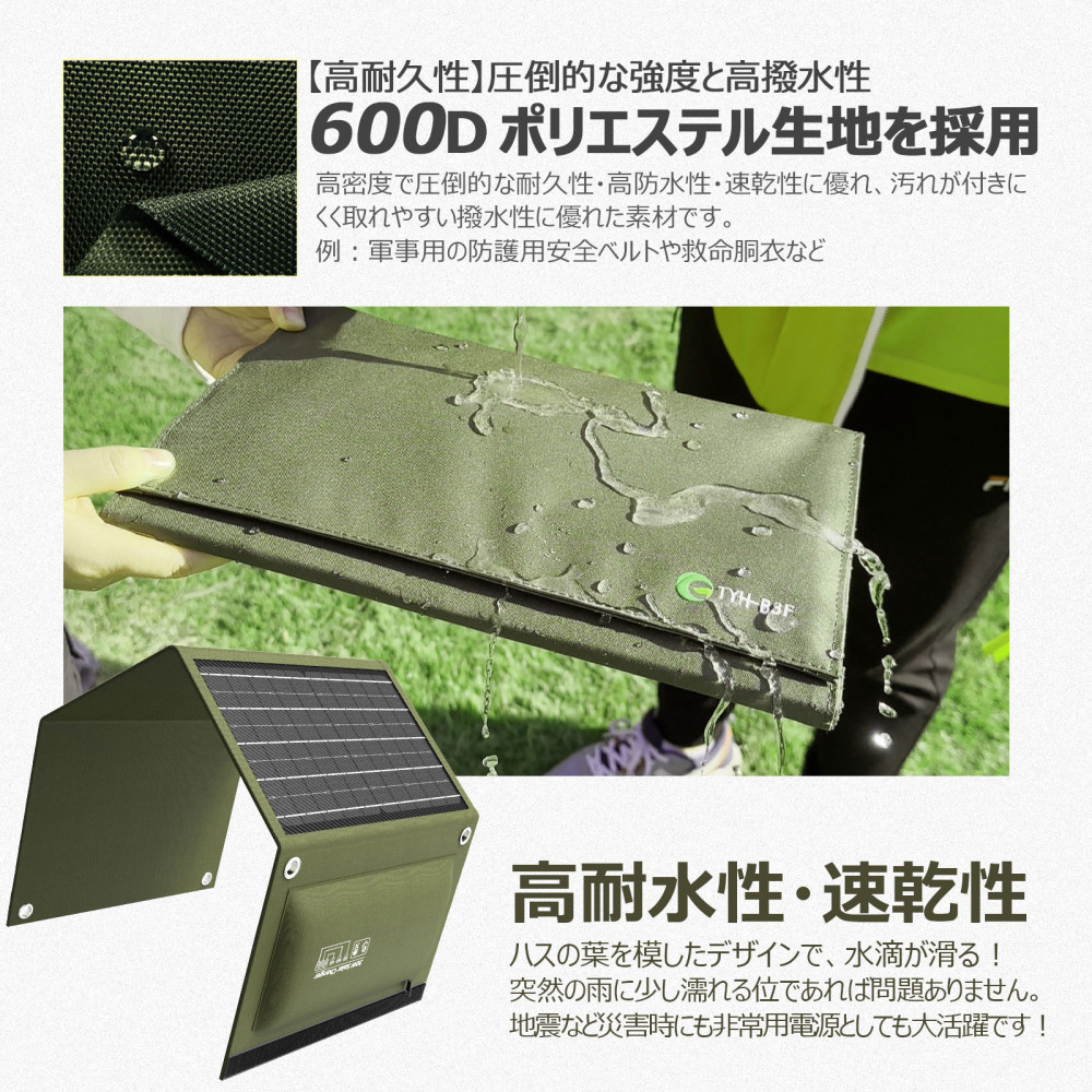 充電式LEDランタン 折り畳みソーラーパネル セット商品 ソーラー充電 SET-60SB3F