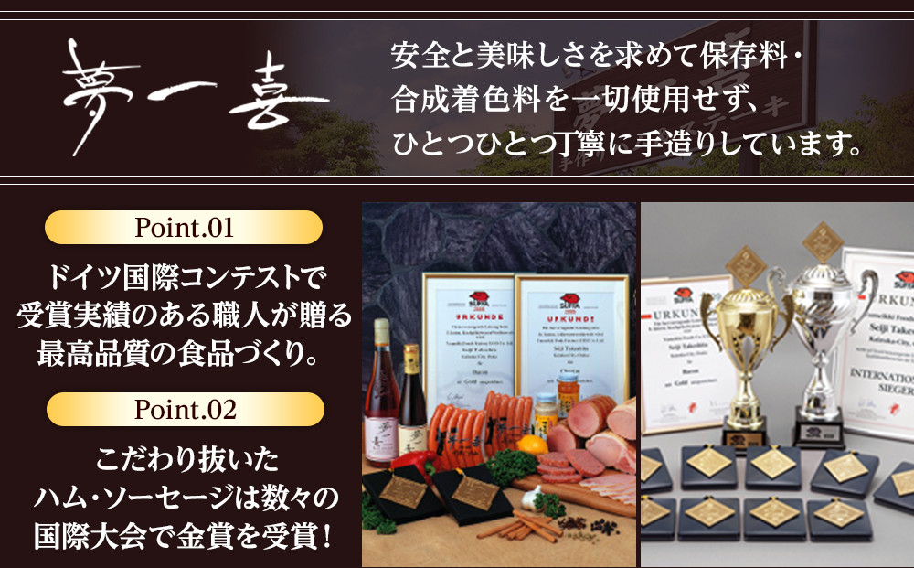 『夢一喜』熊野牛100%　ハンバーグステーキ6個