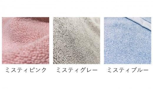 【泉州タオル】ROSHICHI ホテル仕様バスマット3色3枚セット（ミスティカラー）