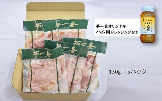 ã倢äžåããèš³ãããããŒã¹ãã åèœã650g(ãã¬ãã·ã³ã°ä»ã)