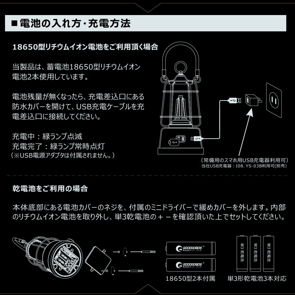 LEDランタン 調光 乾電池＆充電兼用 最長75H点灯 電球色 昼光色 明るさ調節 無段階調整 充電式ランタン  DS-8E-MGN