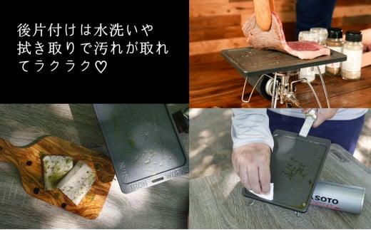 【日本製・フッ素加工済】鉄工所が造る！ごくあつ鉄板（ハンドル付き）