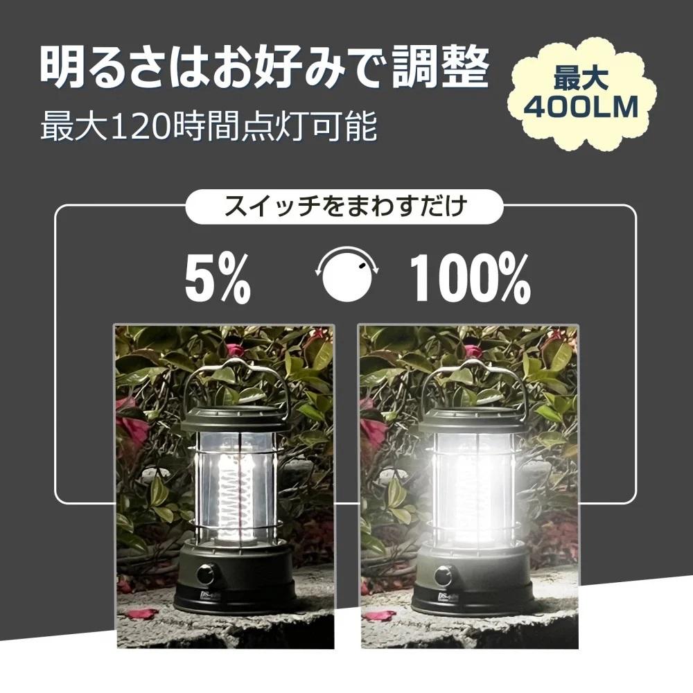 LEDランタン ソーラー充電 TYPE-C急速充電 らせん状の発光 カーキ おしゃれ 無段階調光 長時間点灯 キャンプ ソロキャンプ サブランタン テーブルランタン 夜釣り エコ 車中泊 読書灯 寝室照明 昼白色 スマホ充電 USB出力台風 地震 災害 停電 緊急時 アウトドア レジャー グランピング ベランディング  DS-60S