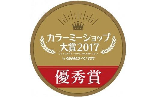 ＜先行予約＞中出農園　泉州水なす漬３個入り