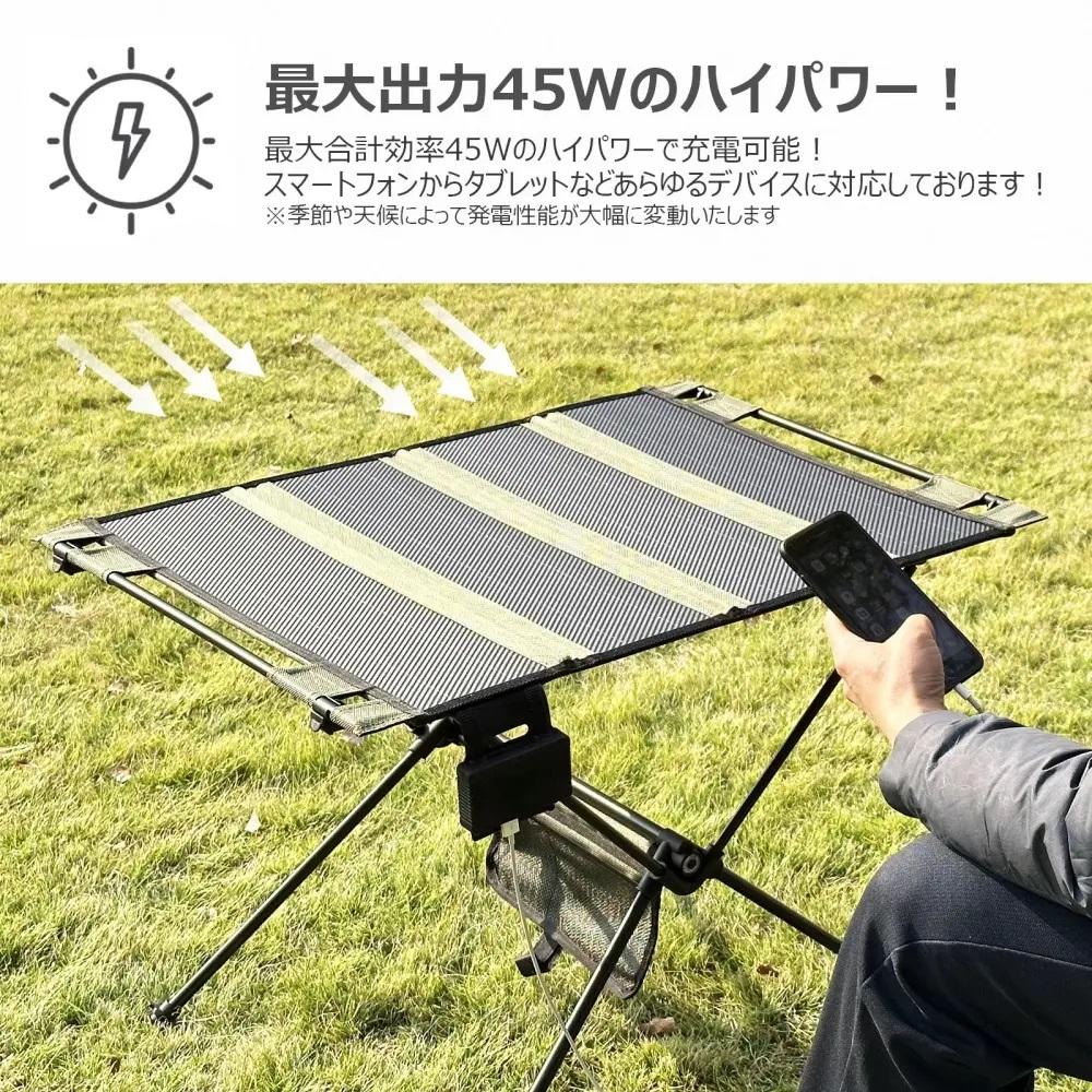 テーブルにもなるソーラーパネル コンパス 温度計 収納バッグ付き 45W 停電 防災 防災 災害 防犯 モバイルバッテリー 太陽光発電 ソーラーパネル 電気代節約 電気代０円 エコ 省エネ パワー 大容量 太陽光パネル 停電対策 30W 持ち運び 太陽光発電 地震 ソーラーチャージャー ソーラー充電 発電 USB出力 Type-C 急速充電 高速充電 単結晶 車中泊 QC3.0 アウトドア スマホ モバイルバッテリー TYH-45B