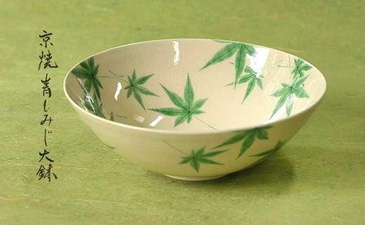 色絵 青もみじ紋大鉢【水間焼伏原窯】