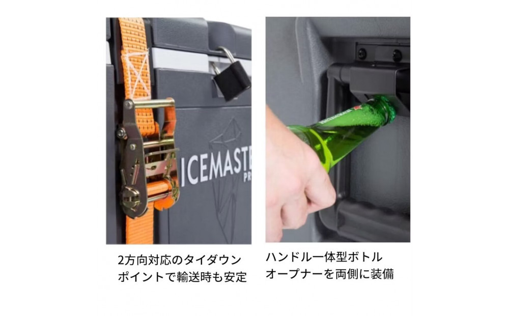 ICEMASTER(アイスマスター)クーラーボックス 120L