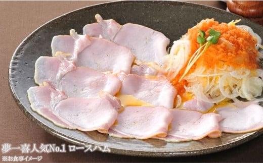 『夢一喜』ドイツ国際コンテストDLG受賞セット