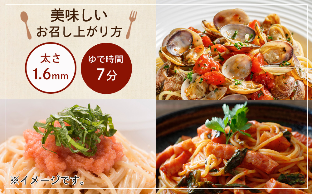 「麦の匠」デュラムセモリナ100％スパゲッティ300g×10袋