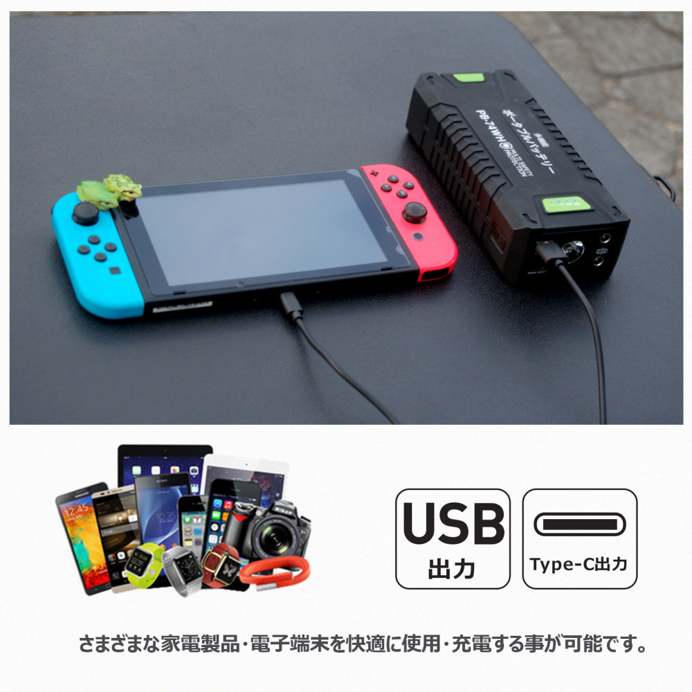 繝昴シ繧ソ繝悶Ν繝舌ャ繝繝ェ繝シ繧ク繝」繝ウ繝励せ繧ソ繝シ繧ソ繝シ讖溯ス謳ュ霈 20000mAh 繝代せ繧ケ繝ォ繝シ讖溯ス謳ュ霈 繝ェ繝√え繝繝昴Μ繝槭シ LED繝ゥ繧、繝井サ 繝上う繝代Ρ繝シ繝舌ャ繝繝ェ繝シ PB-74WH