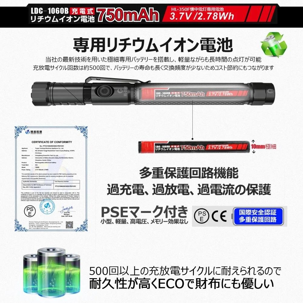 充電式LEDスリムライト ペンケースに入る大きさ マグネット内蔵 L字 耐衝撃設計 防災 懐中電灯 ハンドライト ハンディライト 充電式ライト アウトドア ハイキング メンテナンス 整備 釣り HL-350F