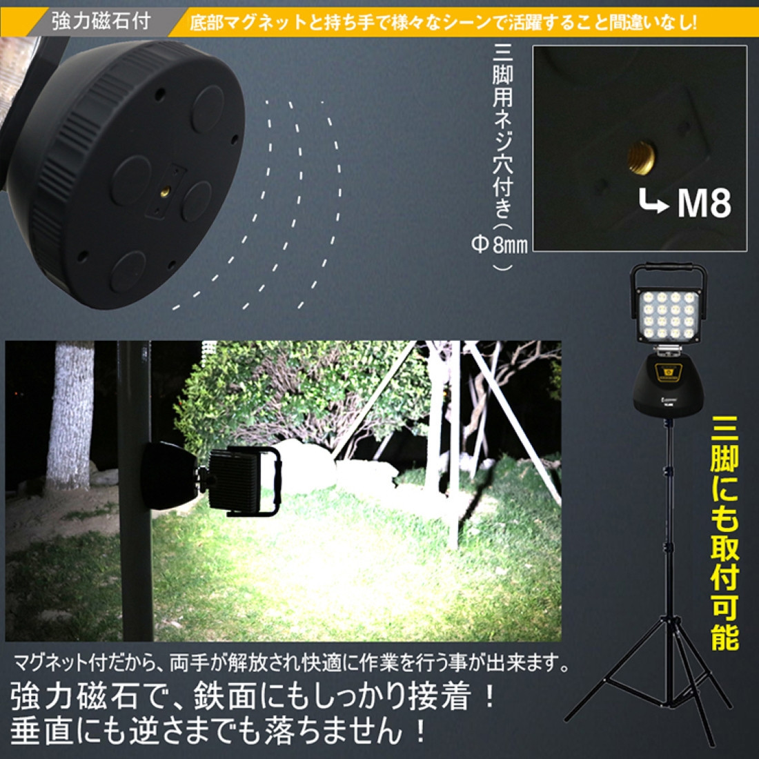 充電式LED 48W 底部マグネット USB出力 中角90° 小型スタンドライト YC-48K