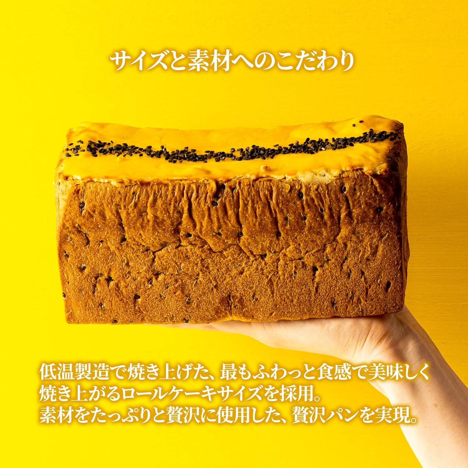 高級食パン プレミアムシリーズ どっしり濃密芋だらけ食パン 2本セット