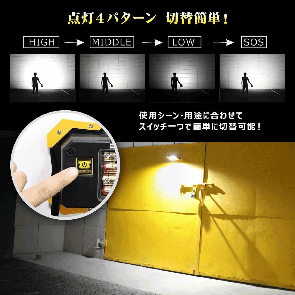 マグネット内蔵 タフ構造のコンパクトLEDライト 単3電池対応 LED 作業灯 乾電池式 10W 単3形乾電池 屋外 防水 停電対策 避難グッズ ワークライト 防災 DIY レジャー アウトドア 釣り 磁石 YC-N3K