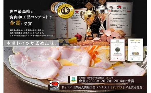 『夢一喜』【訳あり】ロースハム&ベーコン切落し130g 各5パック計1.3kg