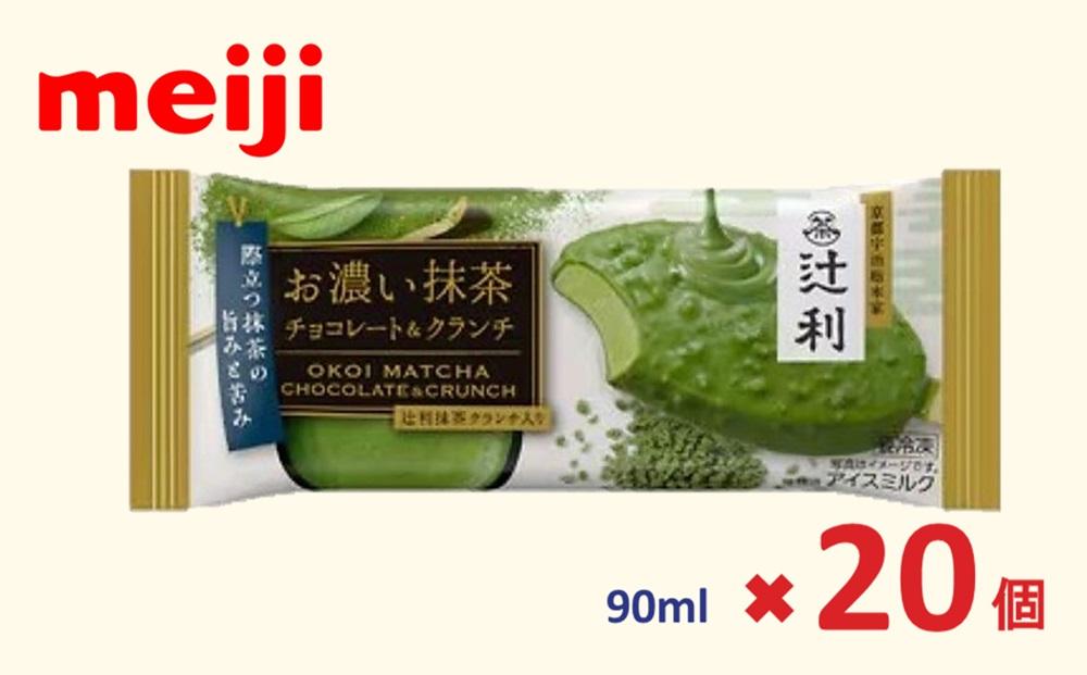 辻利 お濃い抹茶 チョコレート＆クランチ 90ml×20個