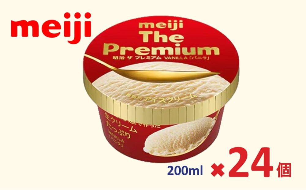 明治 The Premium バニラ 200ml×24個