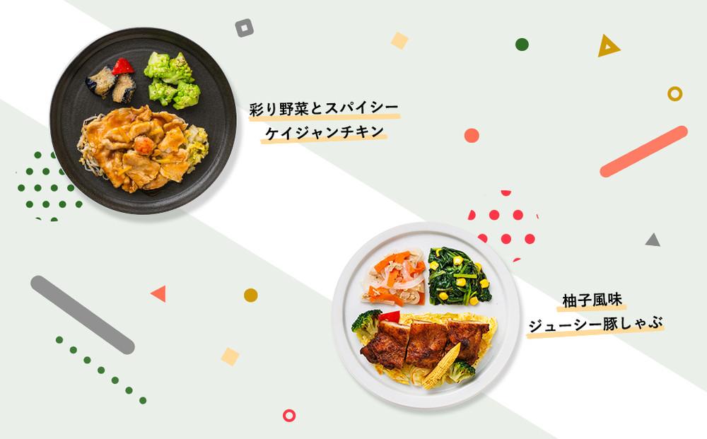 三ツ星ファームおかずプレート 5食セット