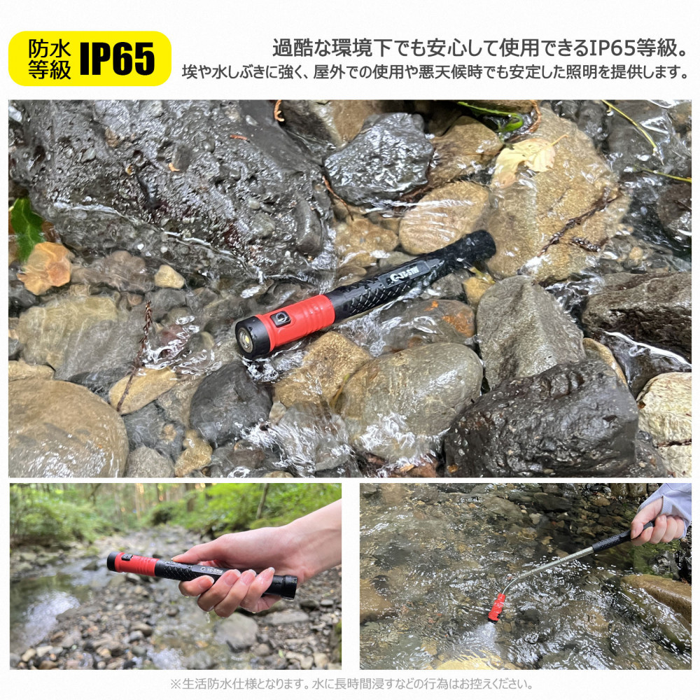 充電式 ストレッチピックライト 伸びるライト 懐中電灯 ハンドライト ペンライト YC-S1W