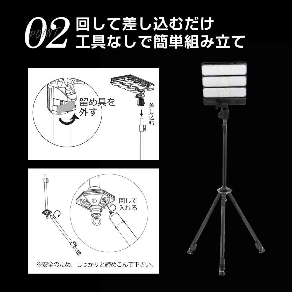 トランスフォーMAN ソーラー充電 三脚付き ライト分離可能 ハンドライト ソーラーライト エリアライト 充電式ライト 投光器 LED TYH-4000T