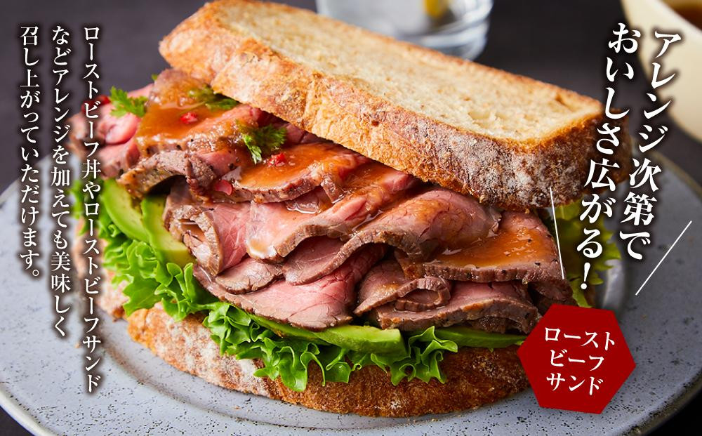 『夢一喜』国産牛ローストビーフ600g（ソース2本付）