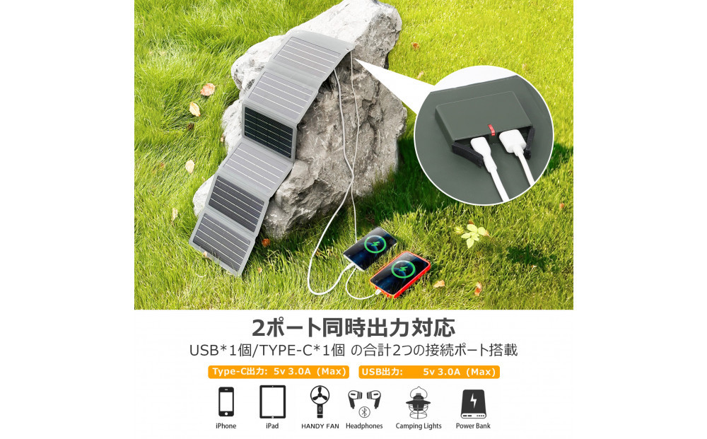 小型ポータブルバッテリー ソーラーパネルセット CB-150UL18M