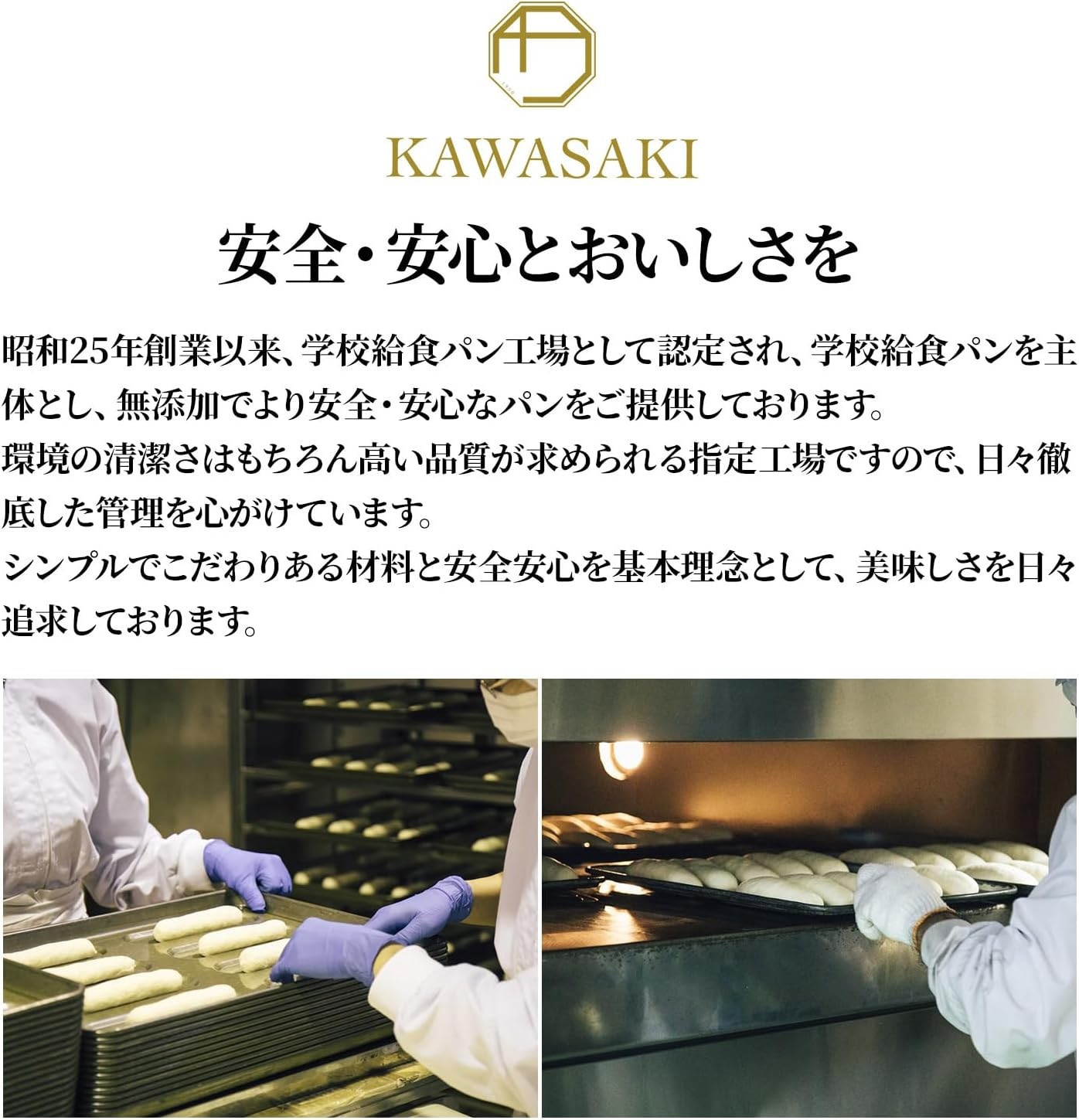 高級食パン 3種3本 食べ比べセット プレミアムシリーズ（メロン食パン／4種のチーズ＆ザクザクシュガー食パン／抹茶あずき＆マスカルポーネ食パン）3本セット メロン チーズ 抹茶