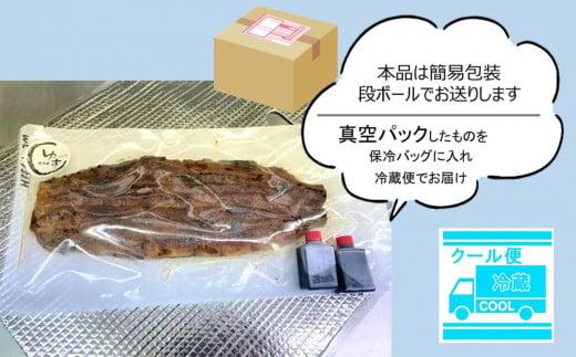 老舗料理屋がお届けする「紀州備長炭で焼き上げた国産鰻蒲焼」長焼き１尾