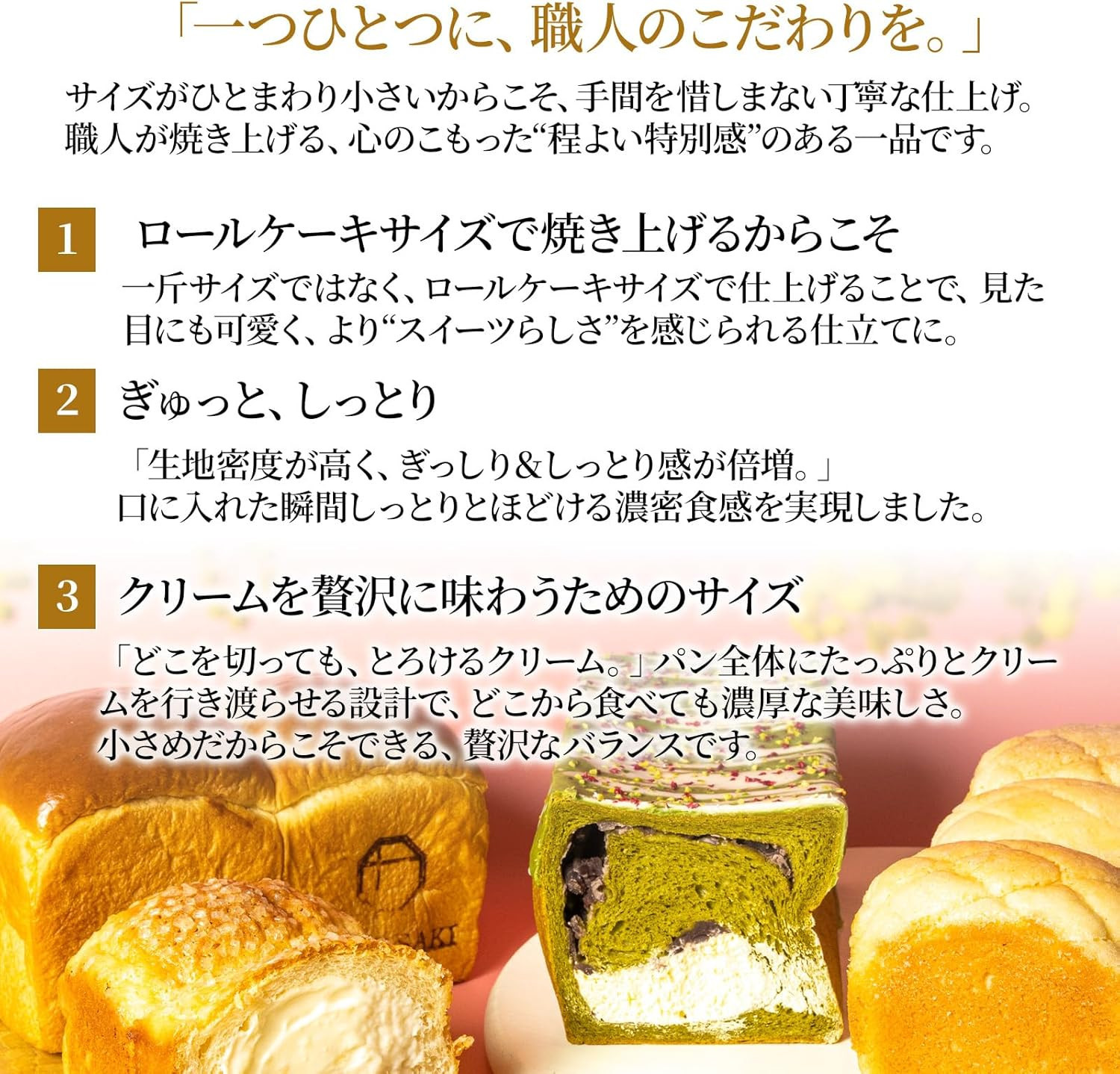 高級食パン プレミアムシリーズ 抹茶あずき＆マスカルポーネ食パン 2本セット