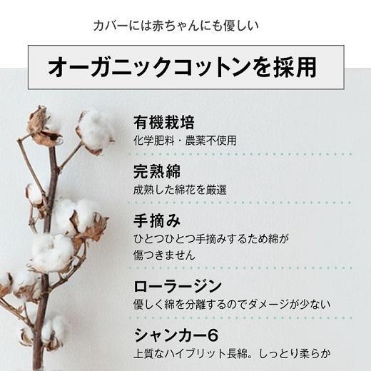 日本製「和晒し」ダブルガーゼ掛け布団カバー（ラベンダー）ダブルサイズ