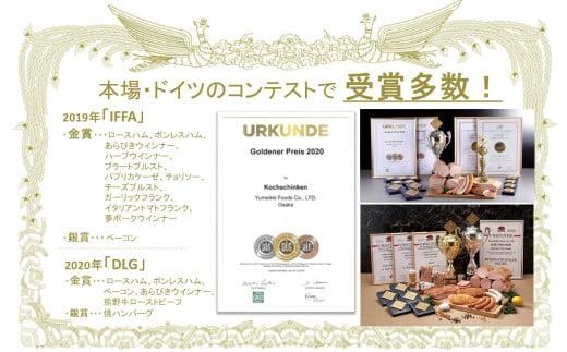 『夢一喜』熊野牛100%　ハンバーグステーキ6個
